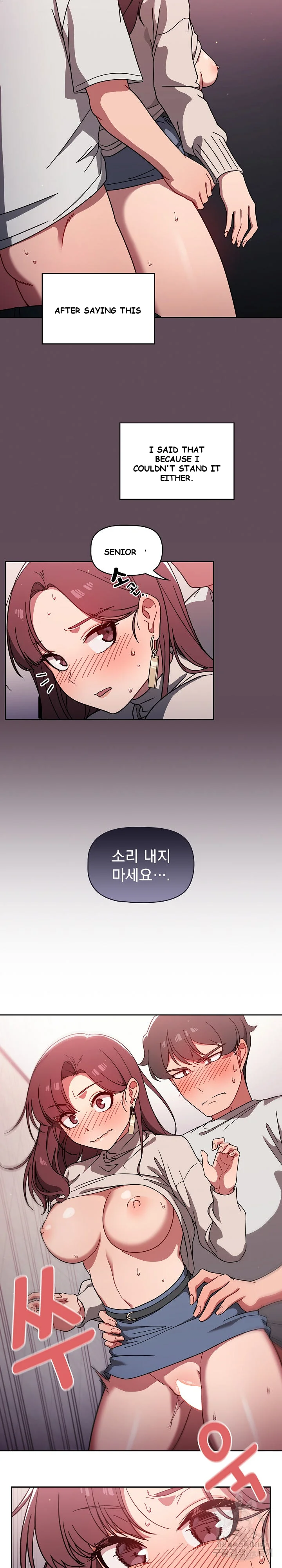 Swichon Raw Chapter 6 - Page 5