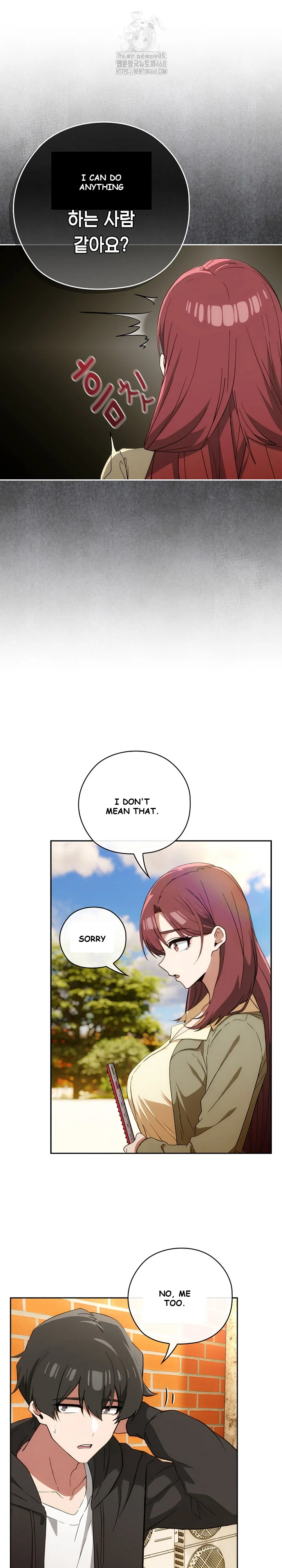 Swichon Raw Chapter 66 - Page 7