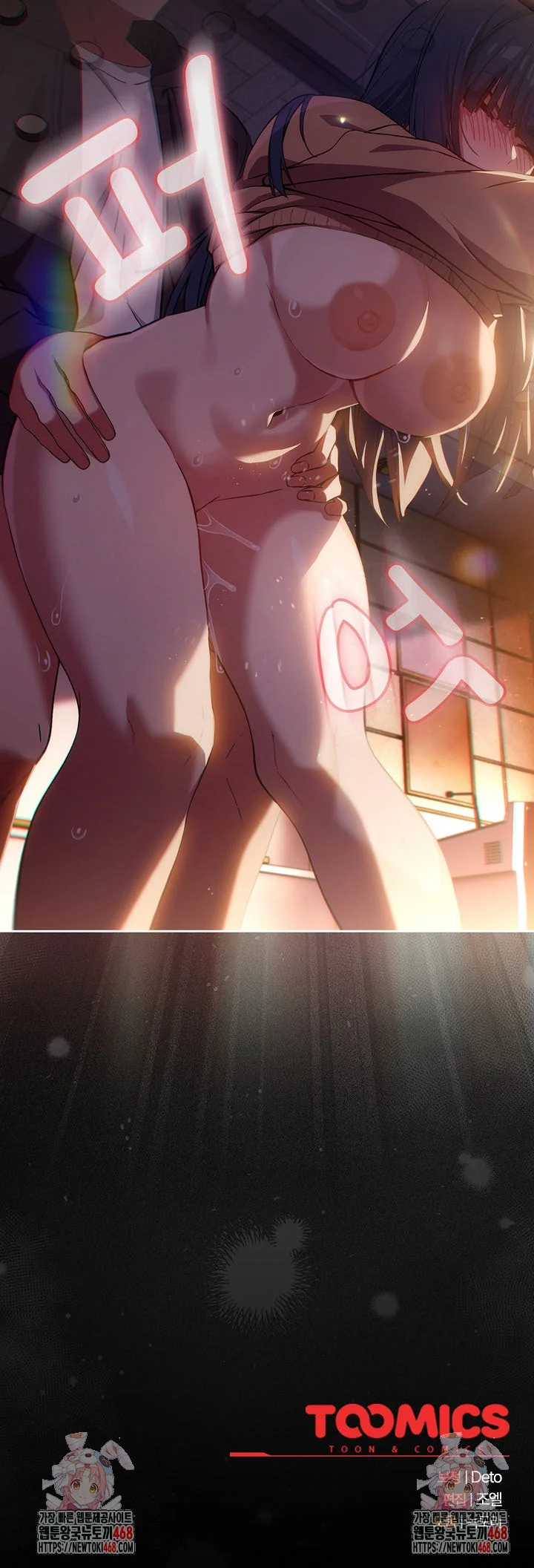Swichon Raw Chapter 68 - Page 30