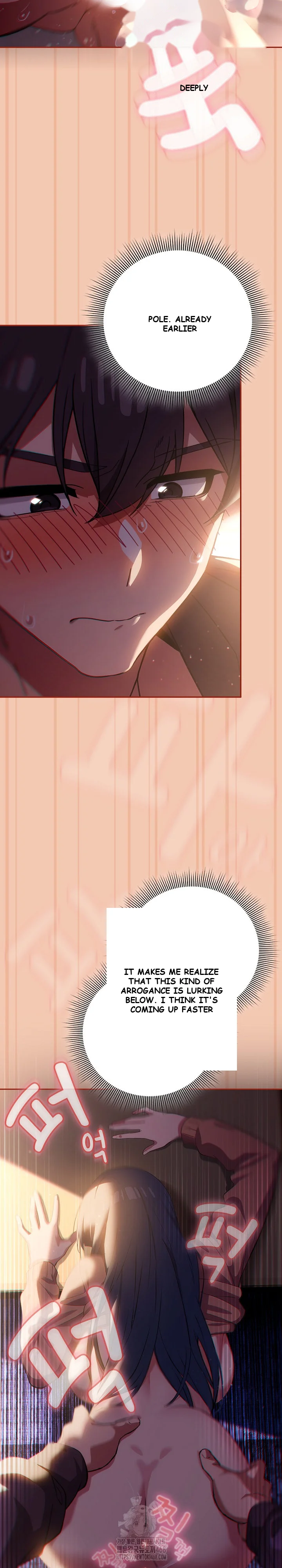 Swichon Raw Chapter 69 - Page 8