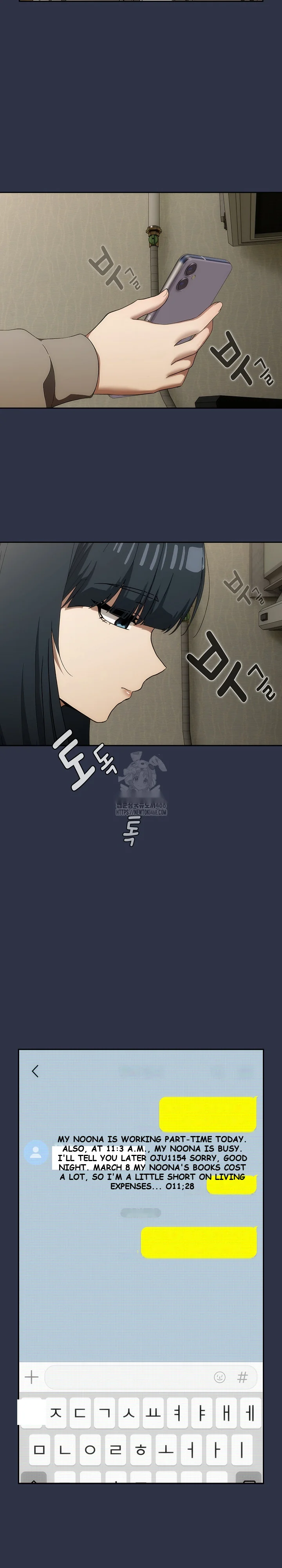 Swichon Raw Chapter 70 - Page 23