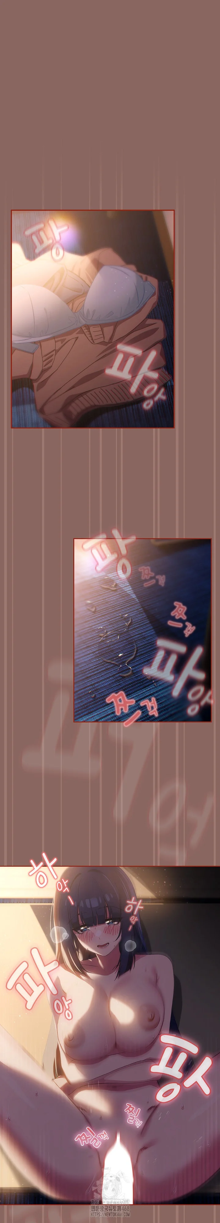 Swichon Raw Chapter 70 - Page 3