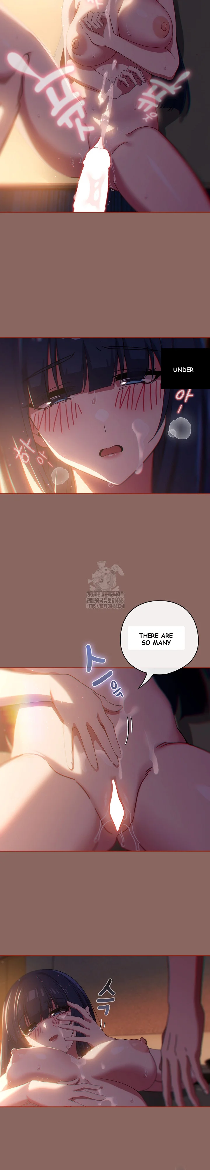 Swichon Raw Chapter 70 - Page 6