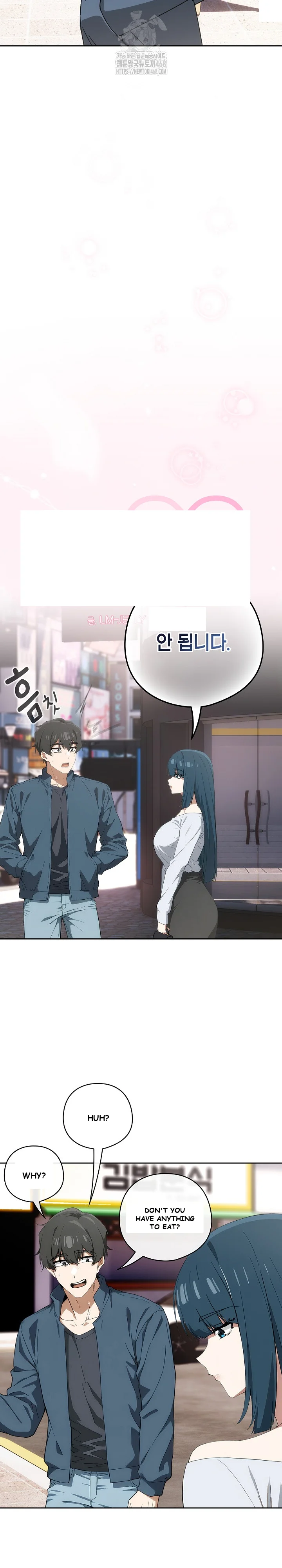 Swichon Raw Chapter 71 - Page 8