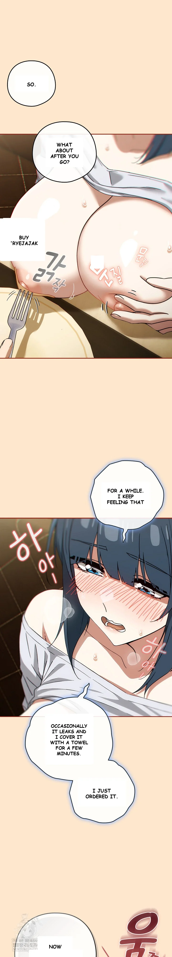 Swichon Raw Chapter 72 - Page 5
