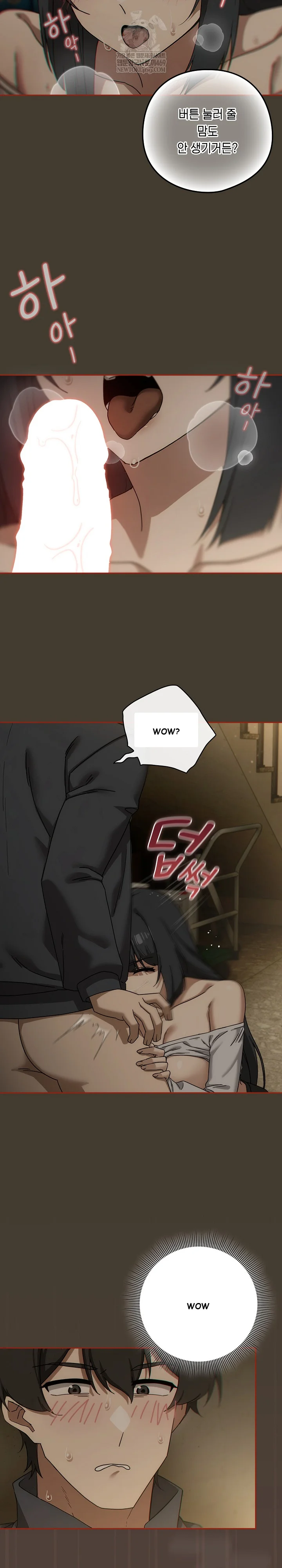 Swichon Raw Chapter 73 - Page 14