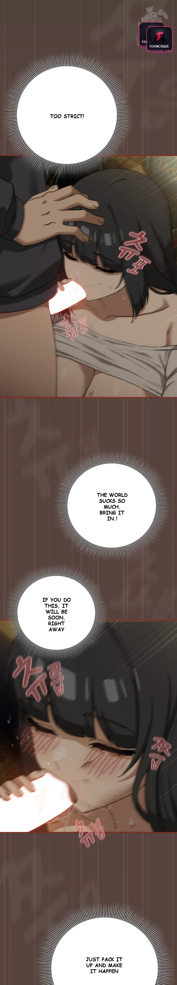 Swichon Raw Chapter 73 - Page 15