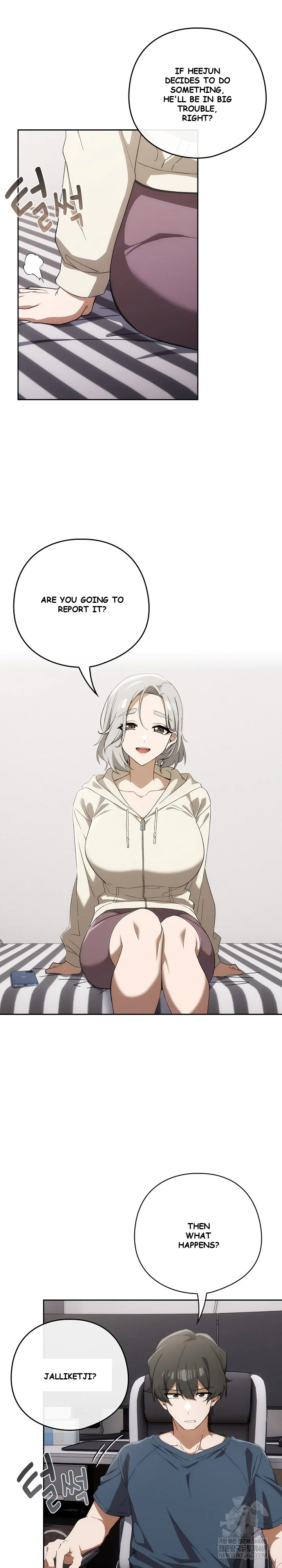 Swichon Raw Chapter 74 - Page 13