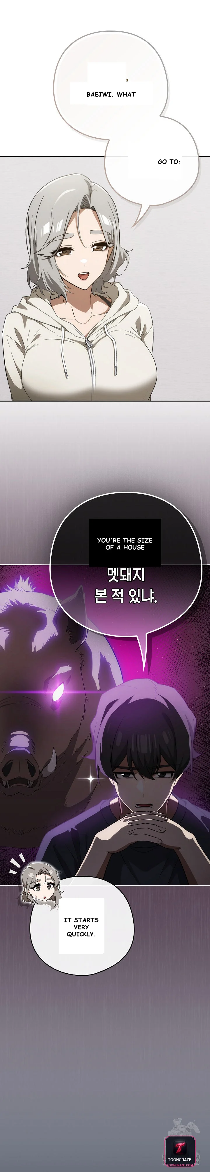 Swichon Raw Chapter 74 - Page 23
