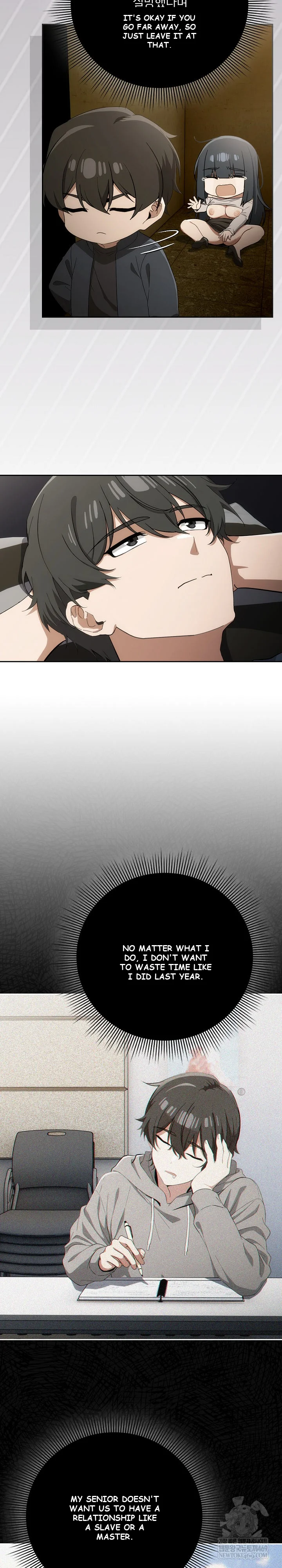 Swichon Raw Chapter 74 - Page 5