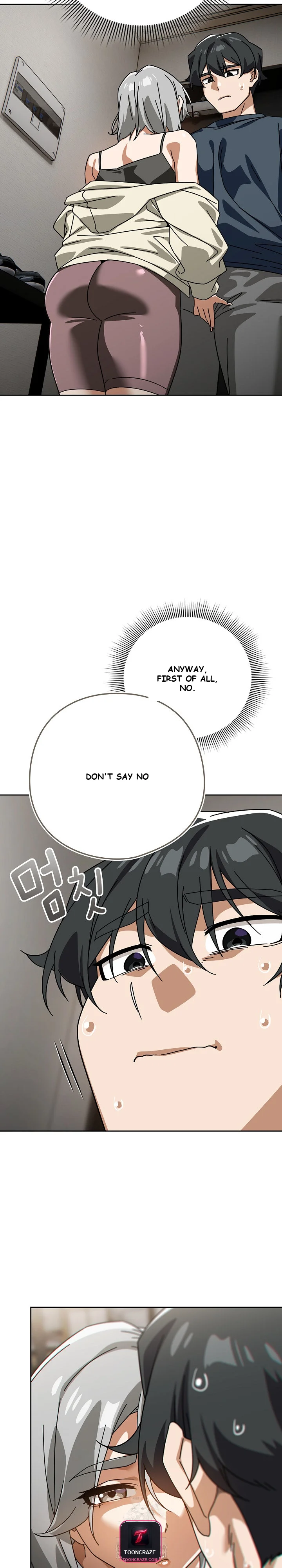 Swichon Raw Chapter 75 - Page 6