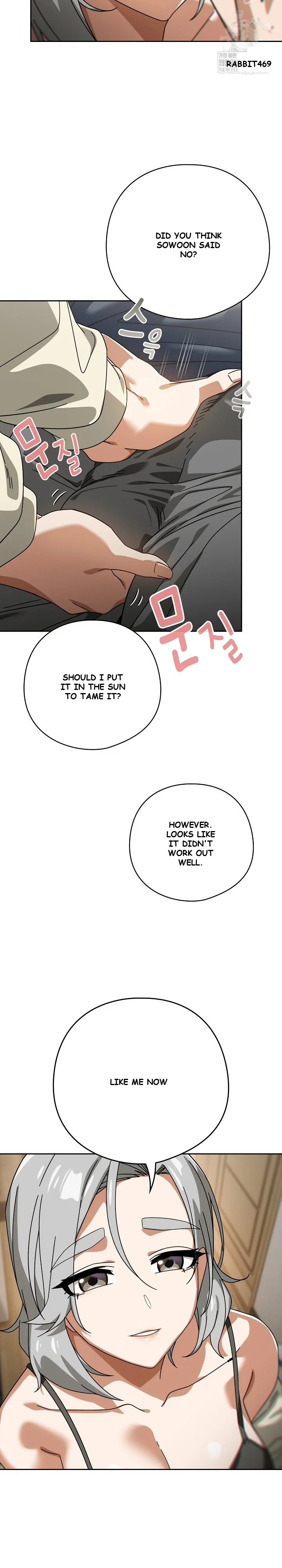 Swichon Raw Chapter 75 - Page 7