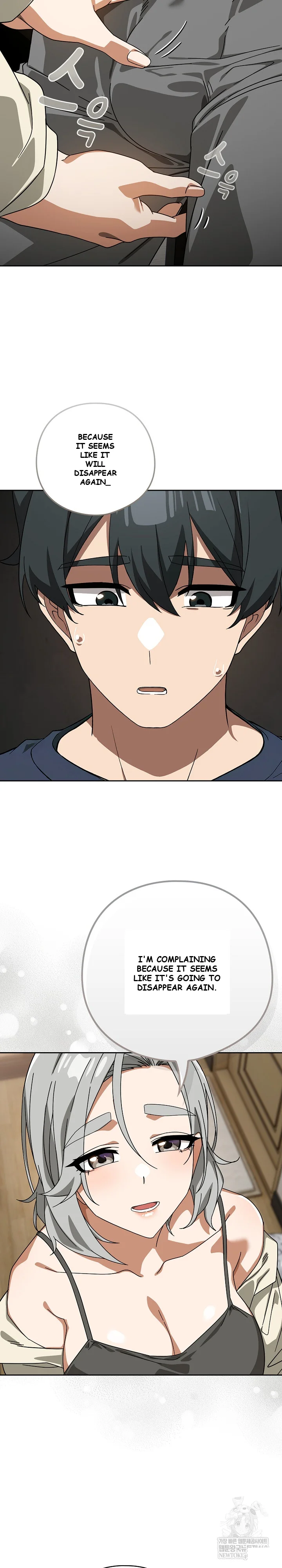Swichon Raw Chapter 75 - Page 9