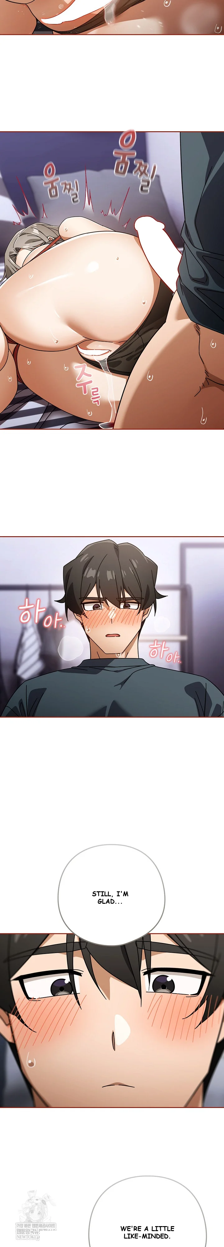 Swichon Raw Chapter 76 - Page 14