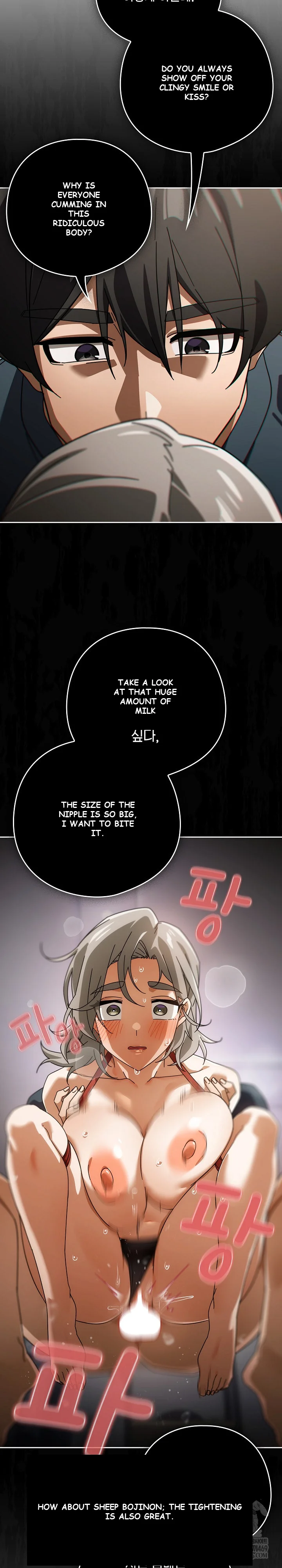 Swichon Raw Chapter 76 - Page 22