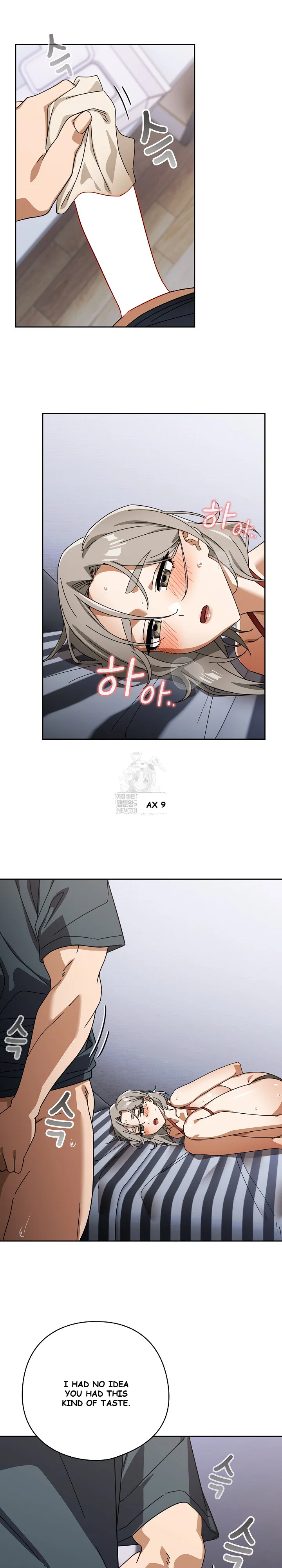 Swichon Raw Chapter 76 - Page 25