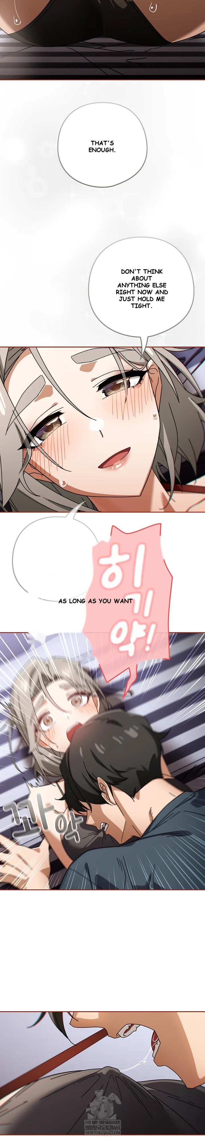 Swichon Raw Chapter 76 - Page 5