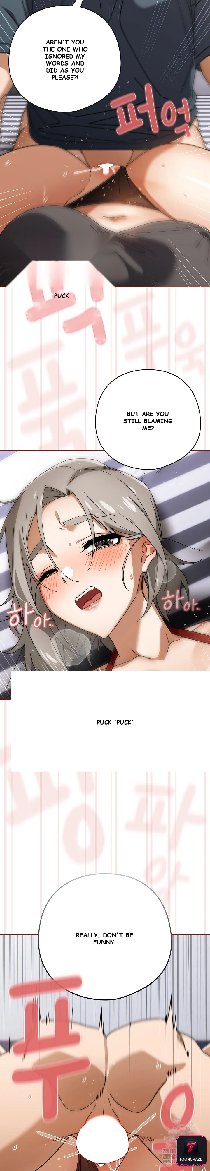 Swichon Raw Chapter 76 - Page 8