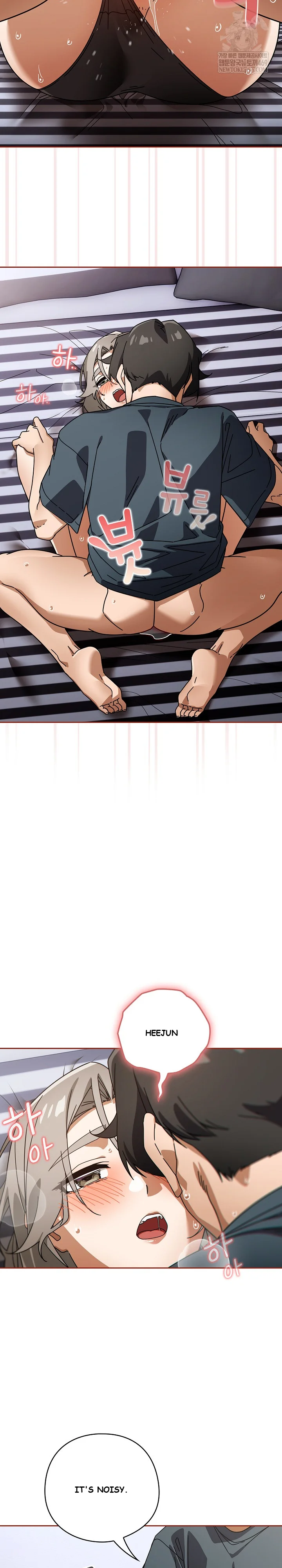Swichon Raw Chapter 76 - Page 9