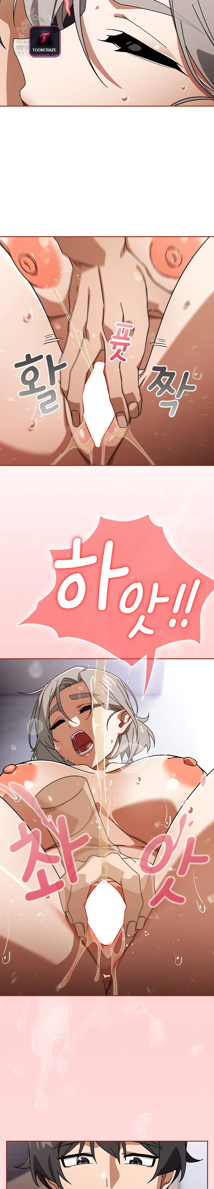 Swichon Raw Chapter 77 - Page 10