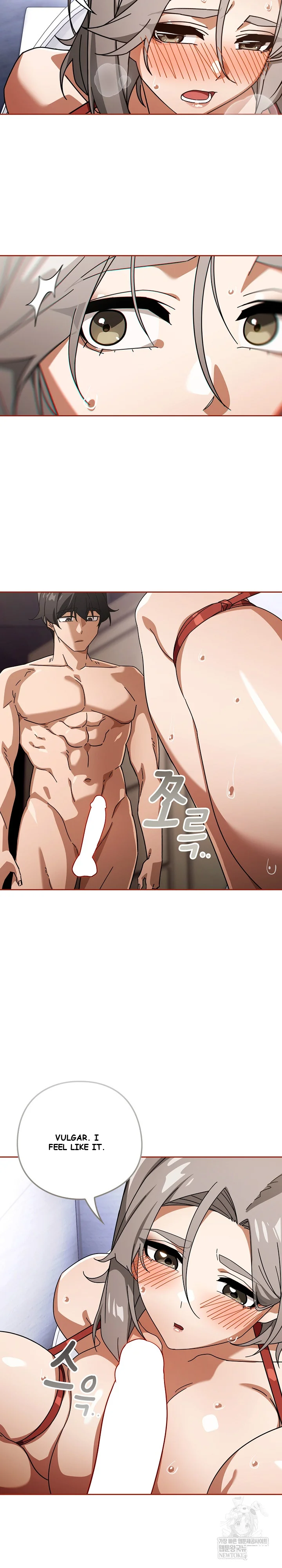 Swichon Raw Chapter 77 - Page 13