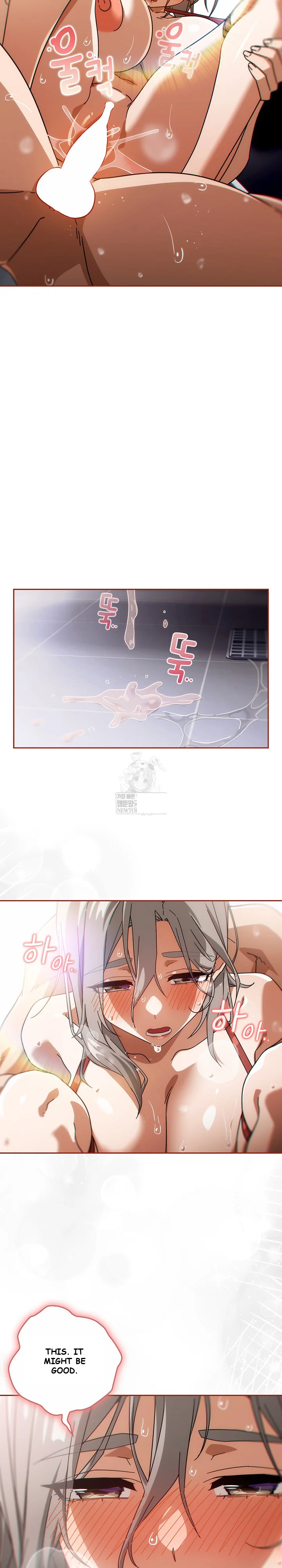 Swichon Raw Chapter 77 - Page 18