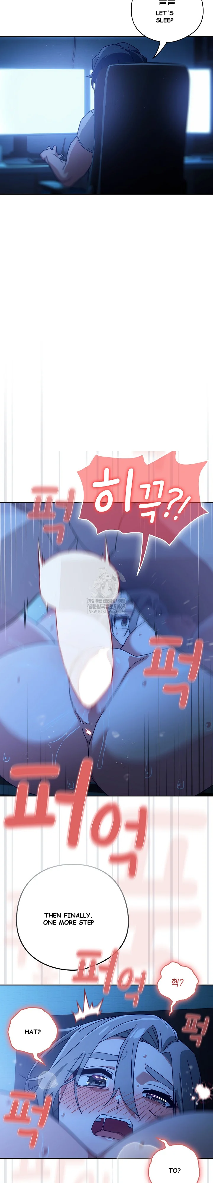 Swichon Raw Chapter 77 - Page 20