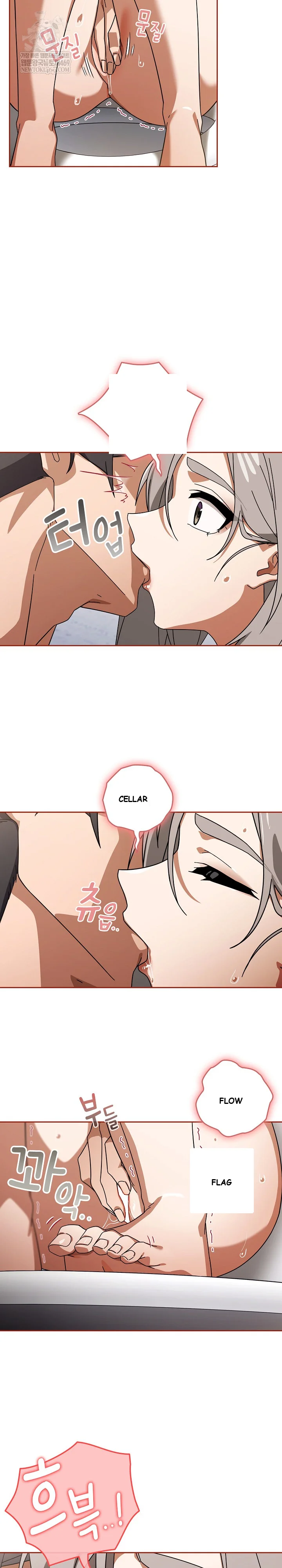 Swichon Raw Chapter 77 - Page 9