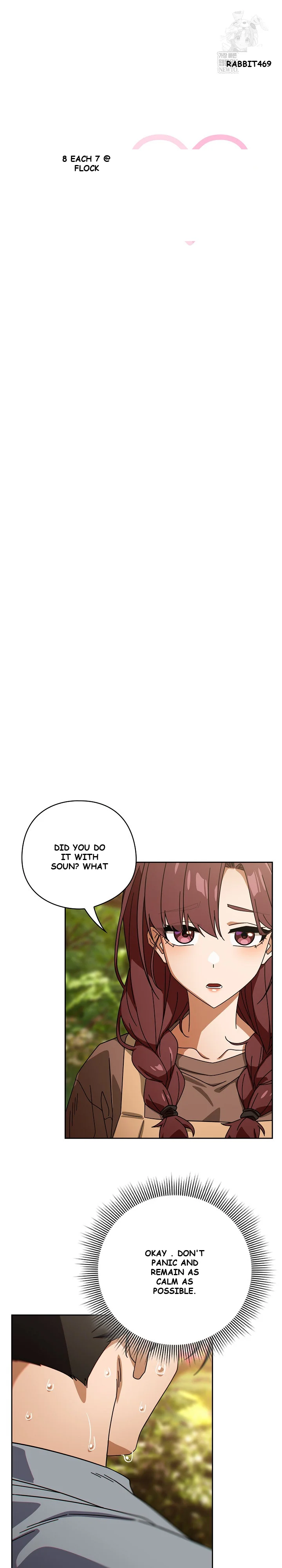 Swichon Raw Chapter 78 - Page 13