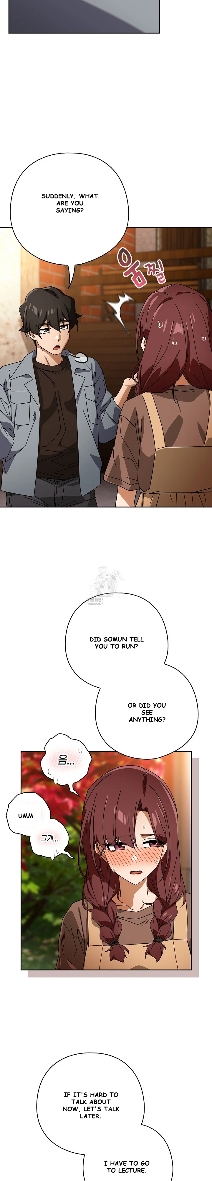 Swichon Raw Chapter 78 - Page 14