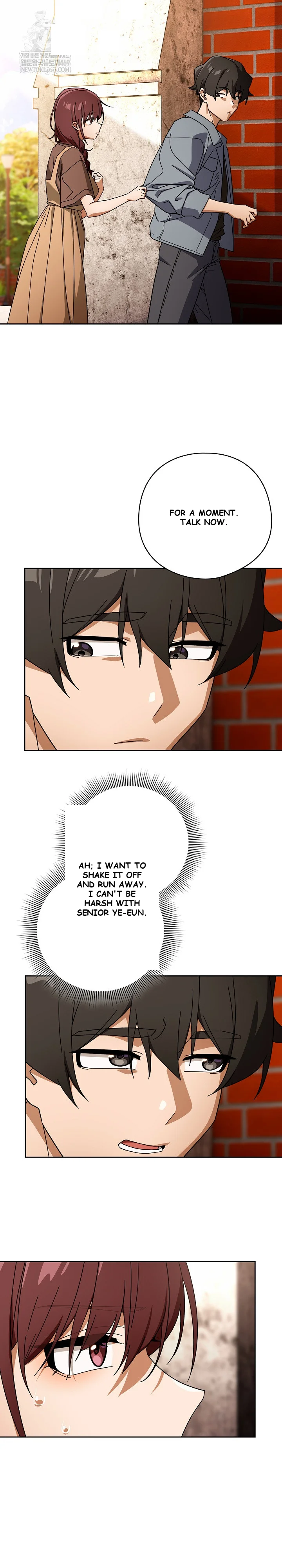 Swichon Raw Chapter 78 - Page 16