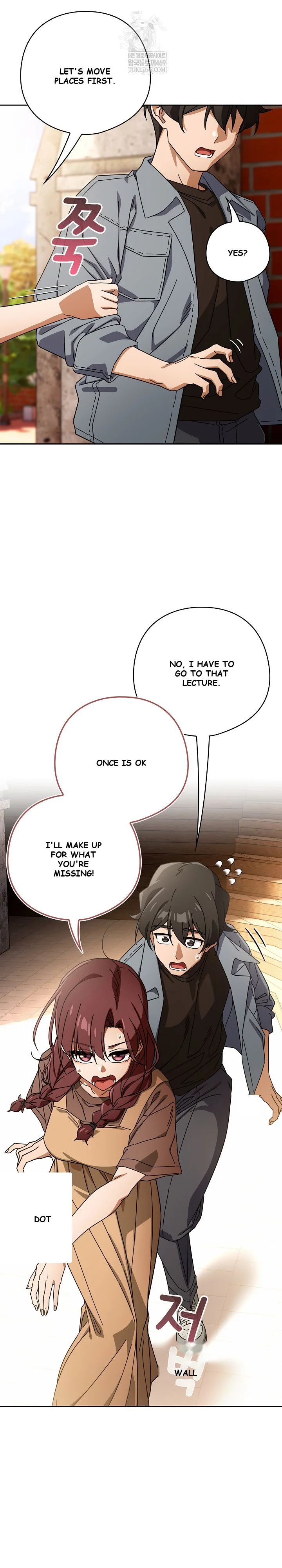 Swichon Raw Chapter 78 - Page 17