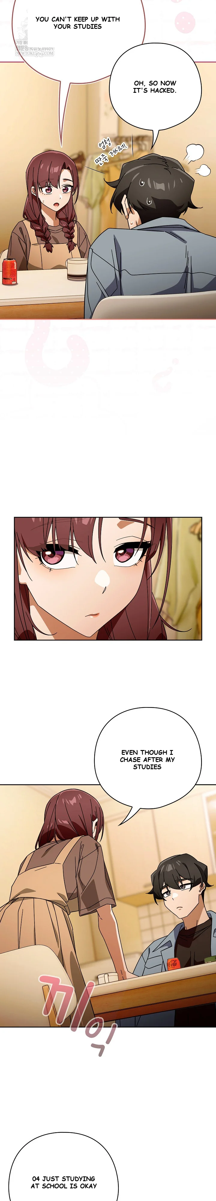 Swichon Raw Chapter 79 - Page 11