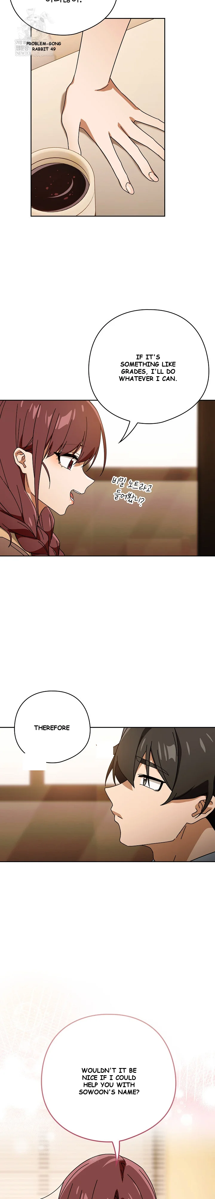 Swichon Raw Chapter 79 - Page 12