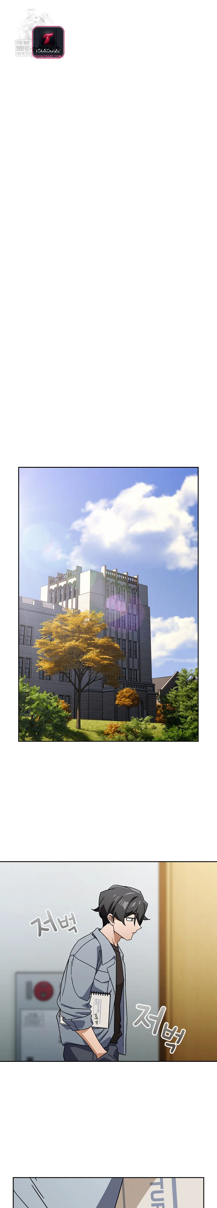 Swichon Raw Chapter 79 - Page 24