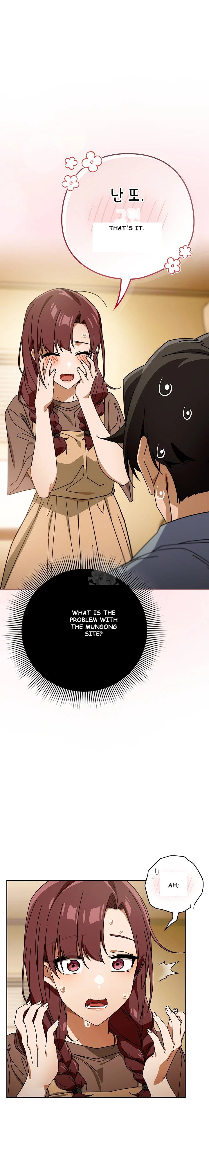 Swichon Raw Chapter 79 - Page 3