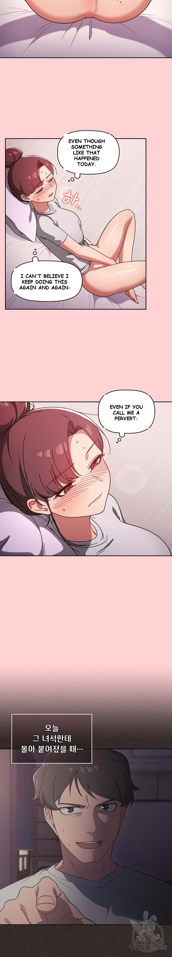 Swichon Raw Chapter 8 - Page 18