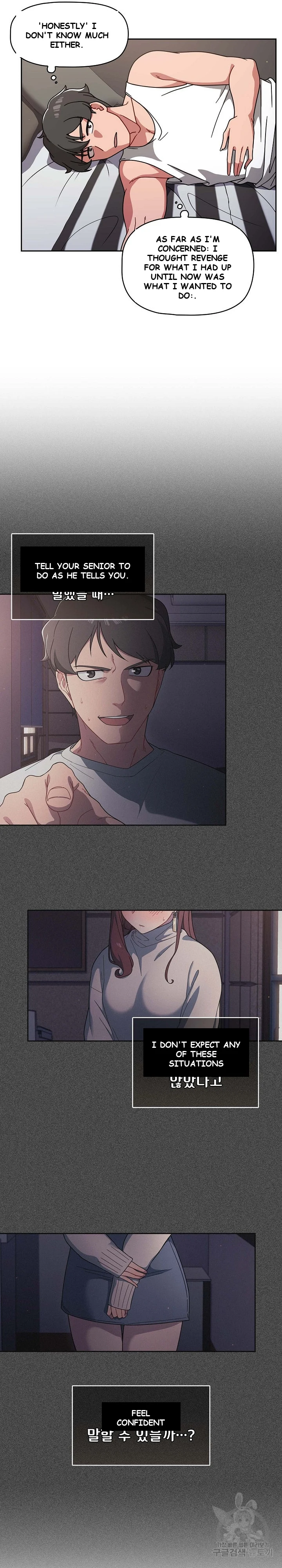 Swichon Raw Chapter 8 - Page 6