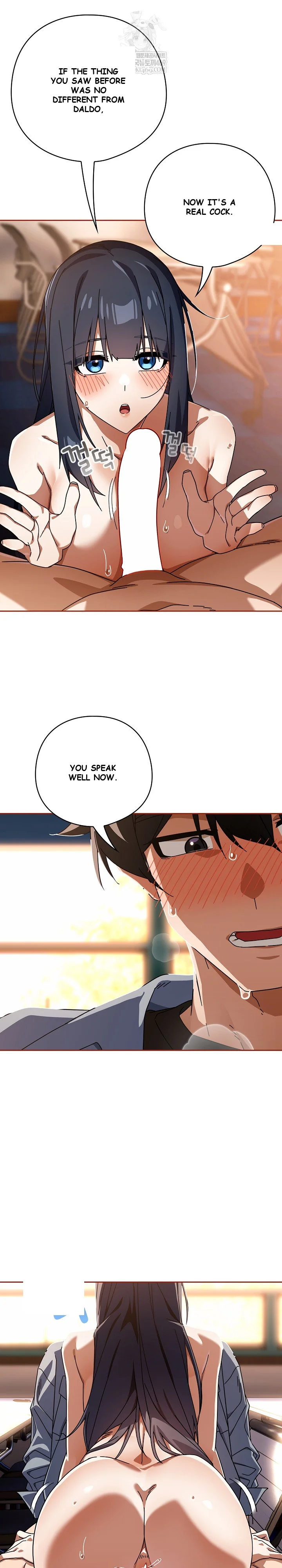 Swichon Raw Chapter 81 - Page 12