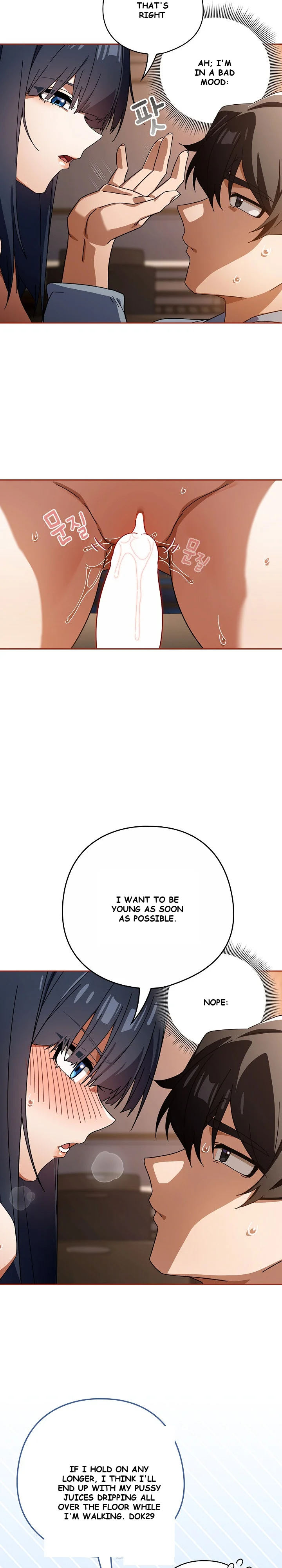 Swichon Raw Chapter 81 - Page 16