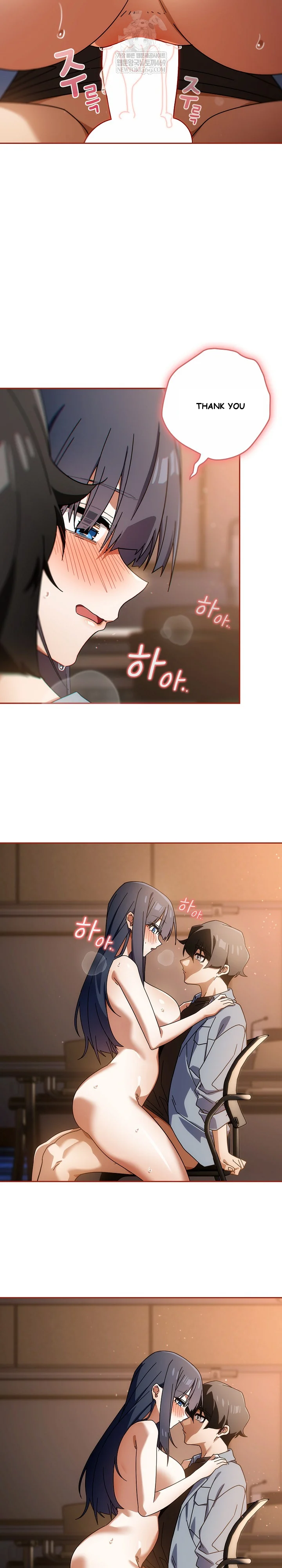 Swichon Raw Chapter 82 - Page 20