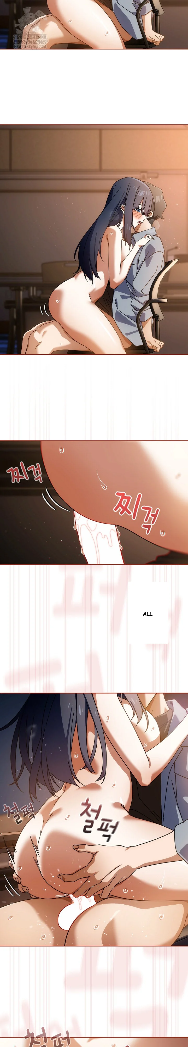 Swichon Raw Chapter 82 - Page 21