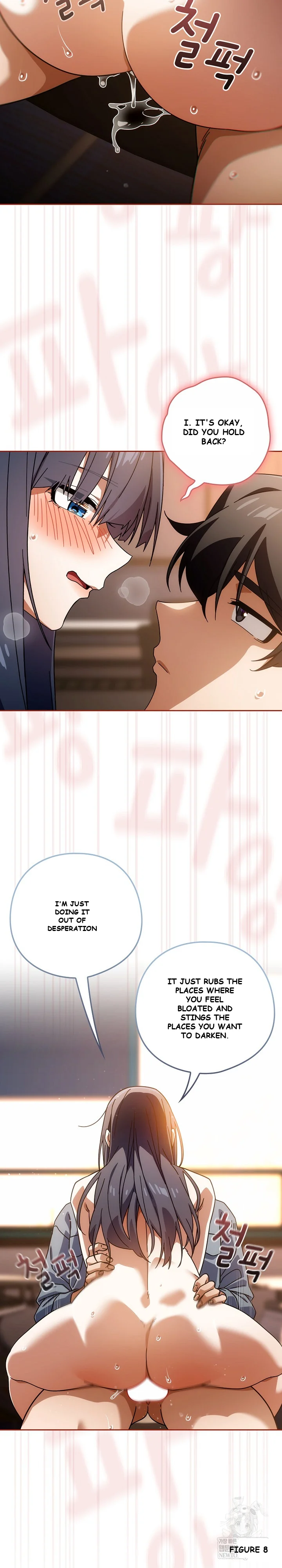 Swichon Raw Chapter 82 - Page 22