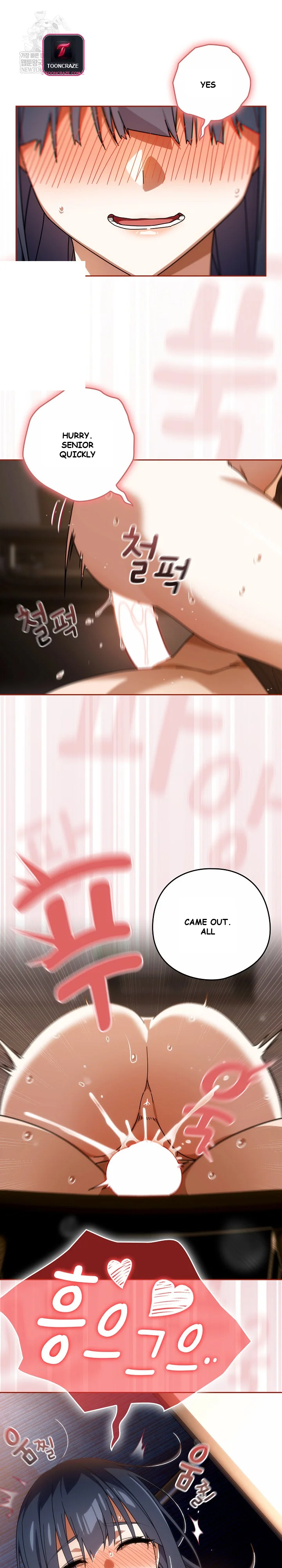 Swichon Raw Chapter 82 - Page 25