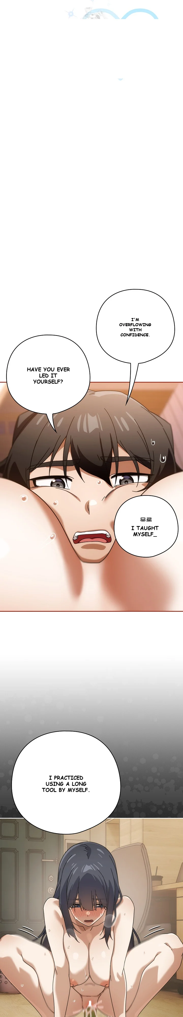 Swichon Raw Chapter 82 - Page 4