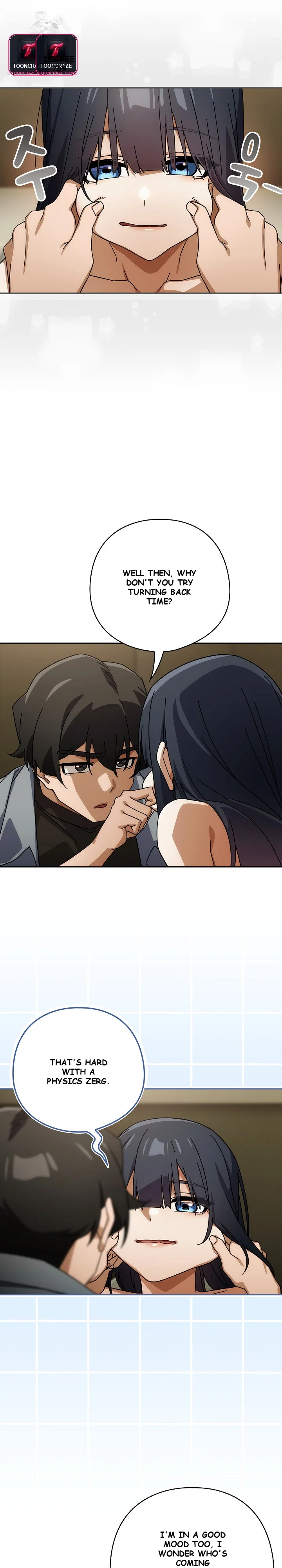Swichon Raw Chapter 83 - Page 12