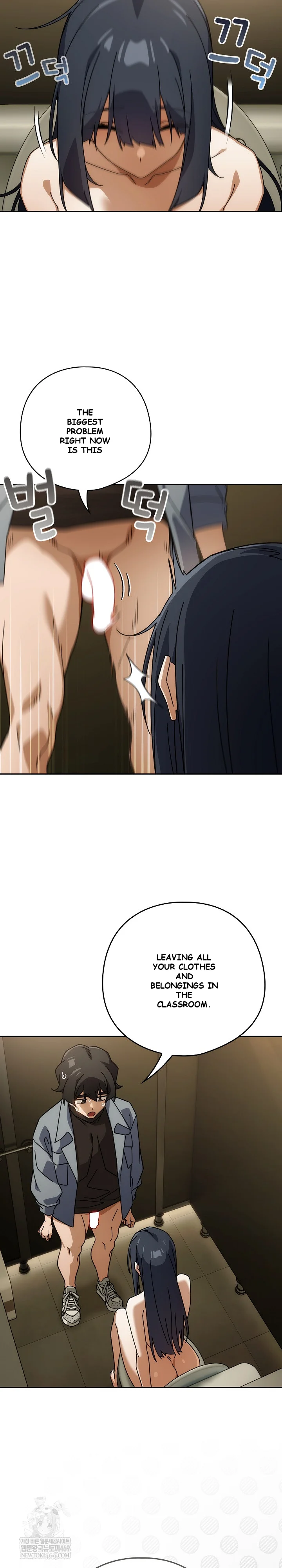 Swichon Raw Chapter 83 - Page 14