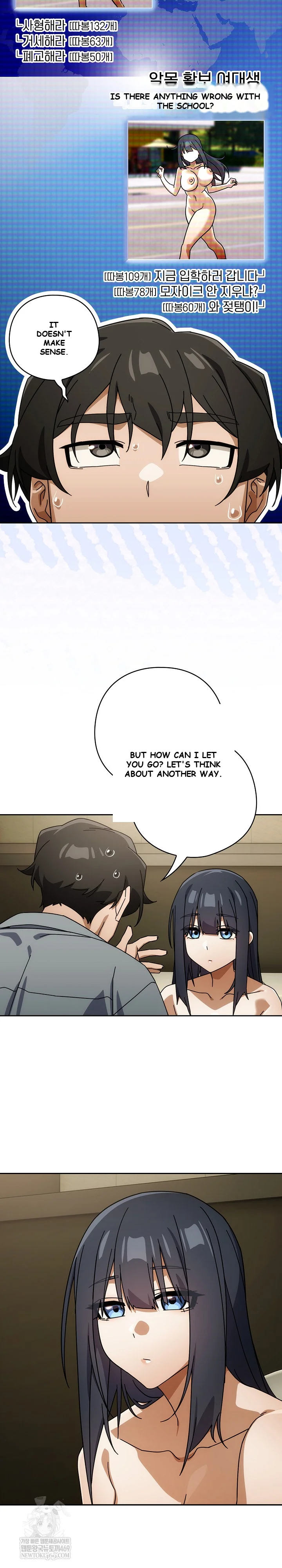 Swichon Raw Chapter 83 - Page 17