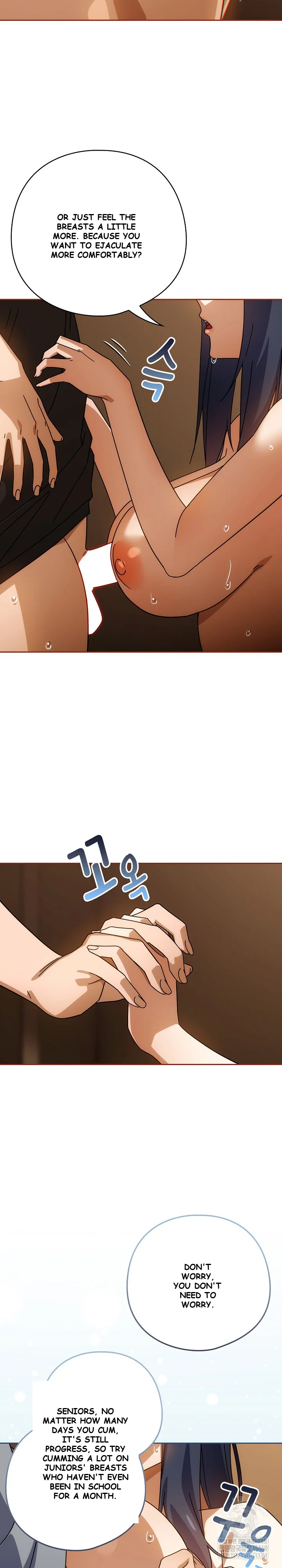 Swichon Raw Chapter 84 - Page 17