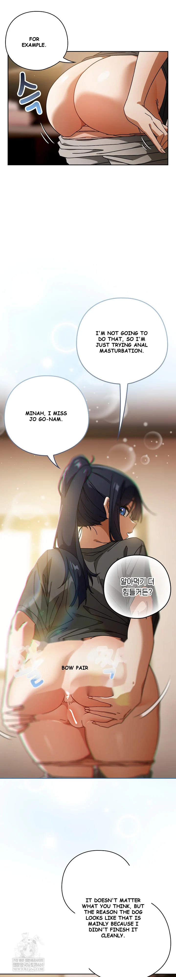 Swichon Raw Chapter 85 - Page 13